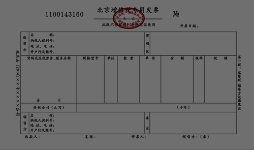 初级职称